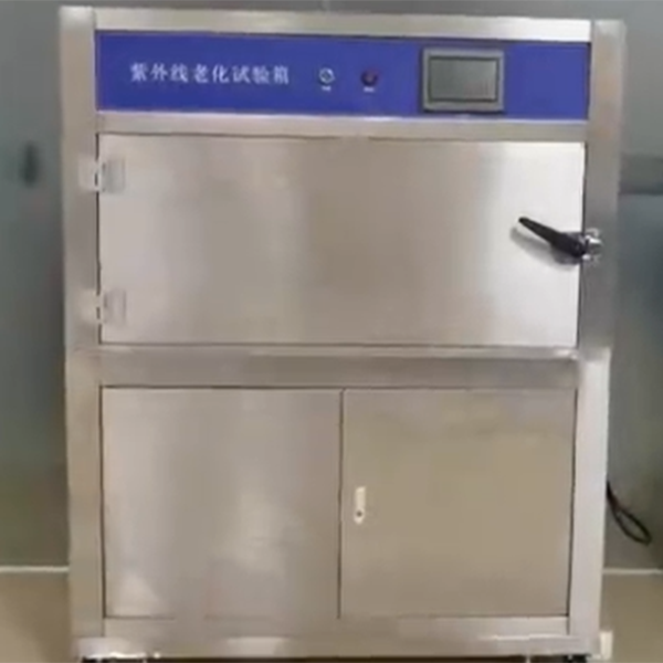 UV紫外老化耐候试验...