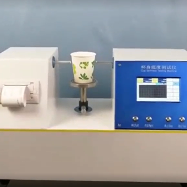 杯身挺度测试仪
