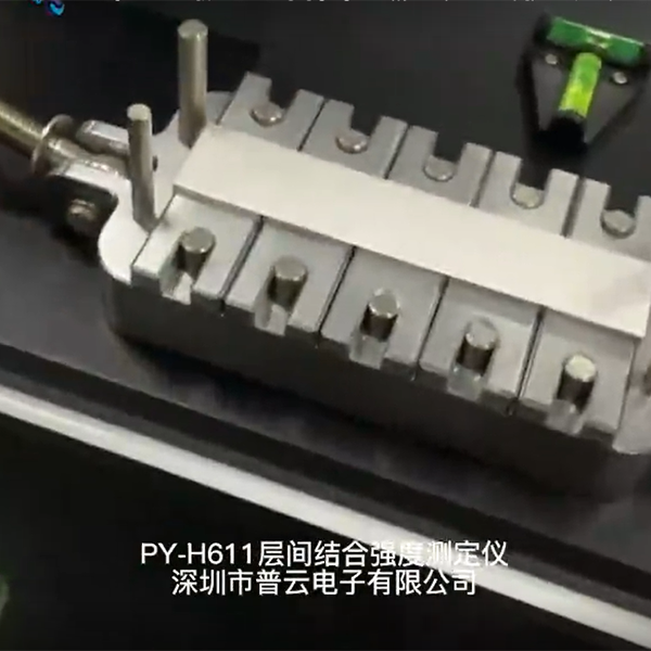 层间结合强度试验机 ...