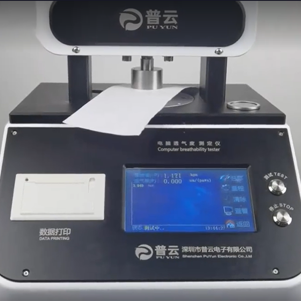 电脑纸张透气度测定仪