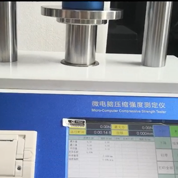 原纸张环压强度测试仪...