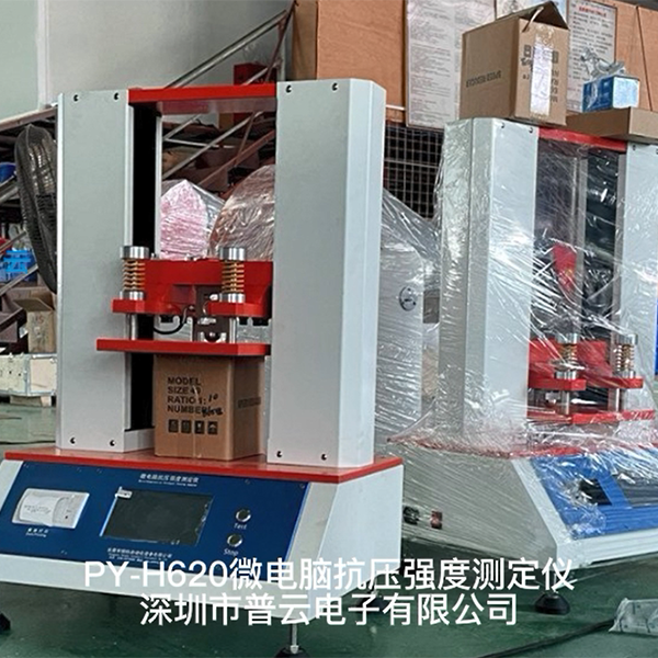 纸护角抗弯抗压强度测...