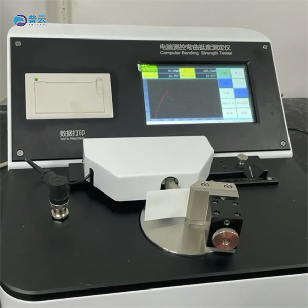 纸张挺度测定仪 纸板...