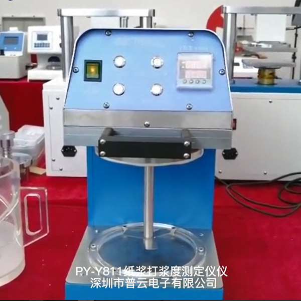 纸浆打浆度测定仪 纤...