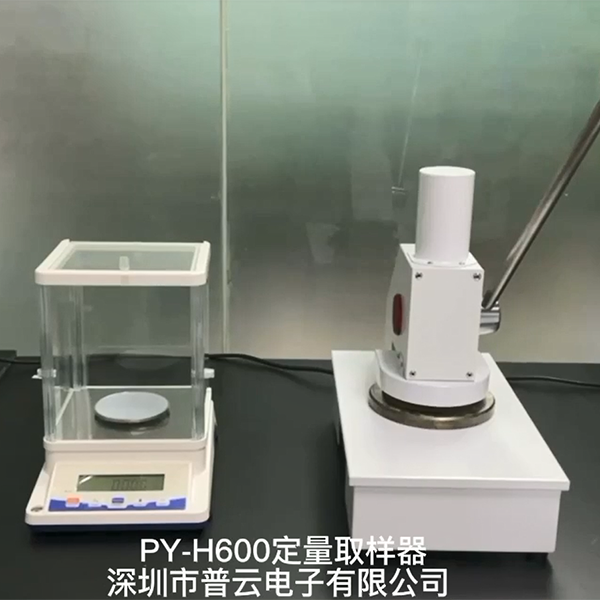 纸张纸板薄膜克重测定...