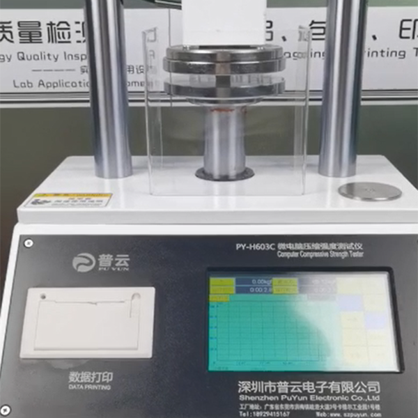 陶瓷珠煤矿晶体材料压...