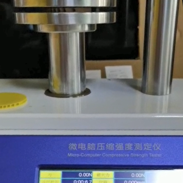 瓦楞纸板平压强度测定...