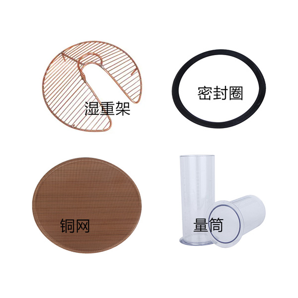 打浆度仪 耗材铜网湿...